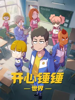 国漫墨色千年全集手机免费在线观看